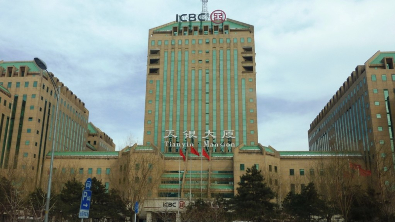 Industrial and Commercial Bank of China (ICBC)