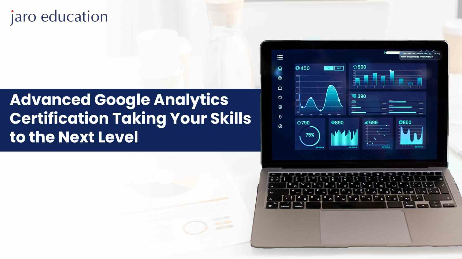 Advanced Google Analytics Certification: Taking Your Skills to the Next Level