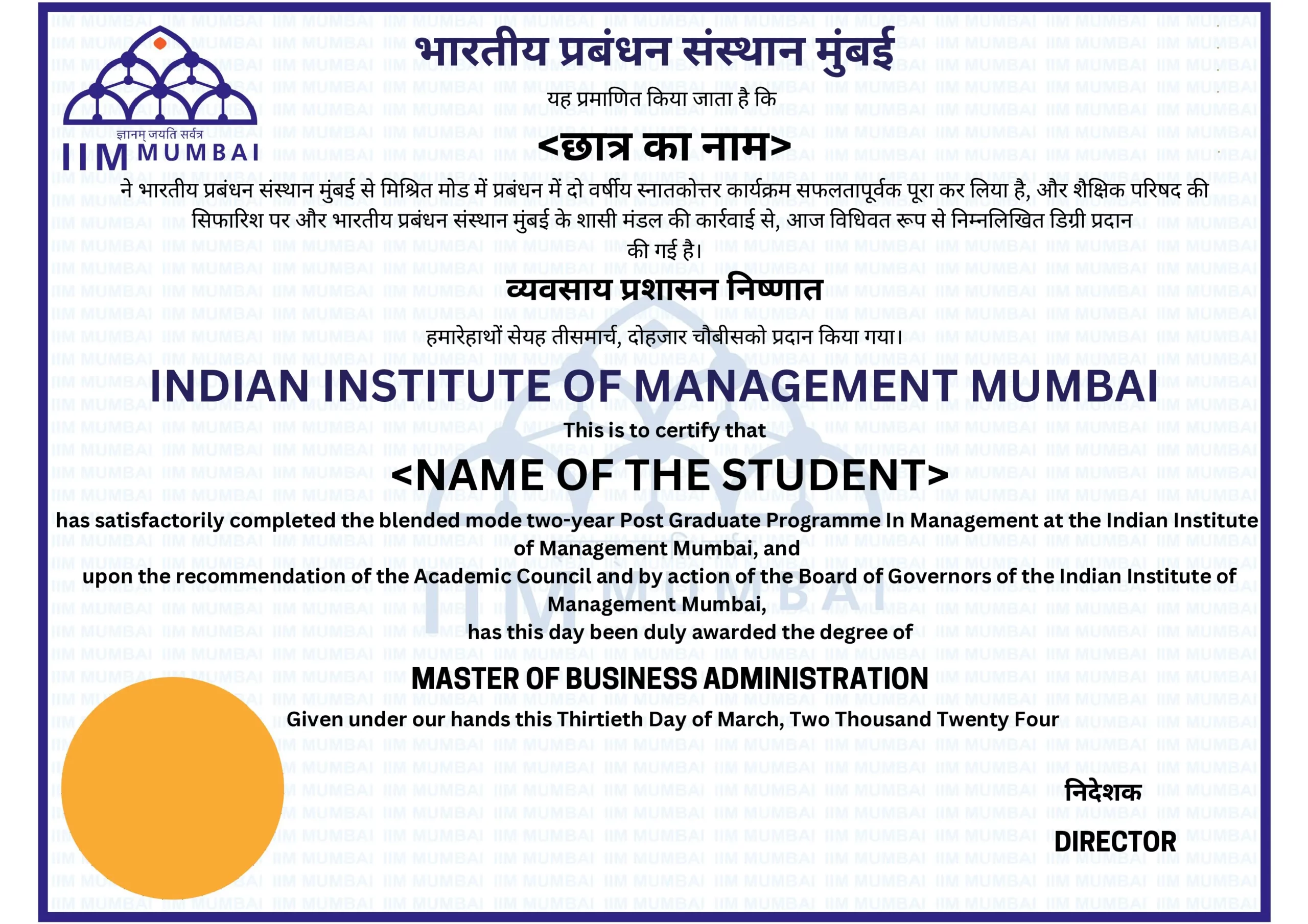 MBA - BPGP Certificate Specimen