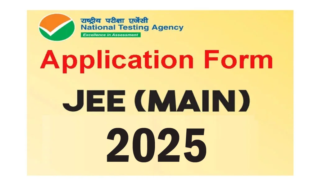 Engineering Entrance Exams 2025