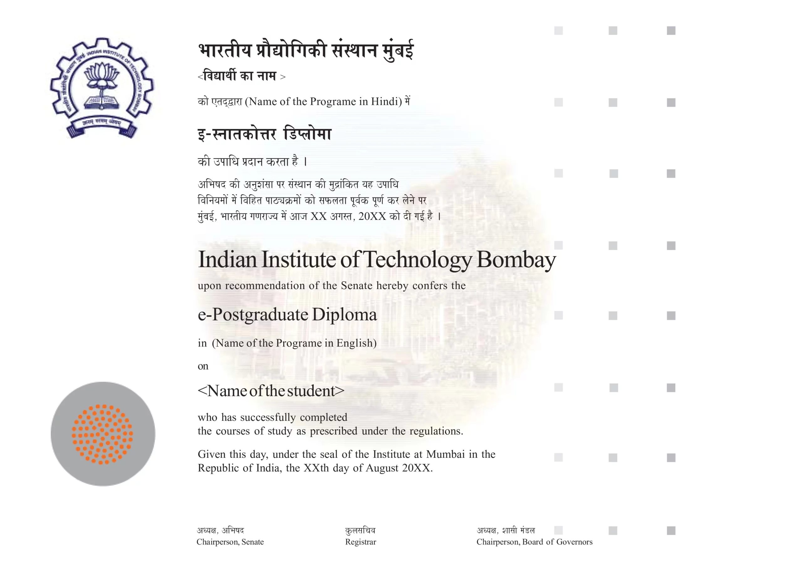 e-Postgraduate Certi 2024 A