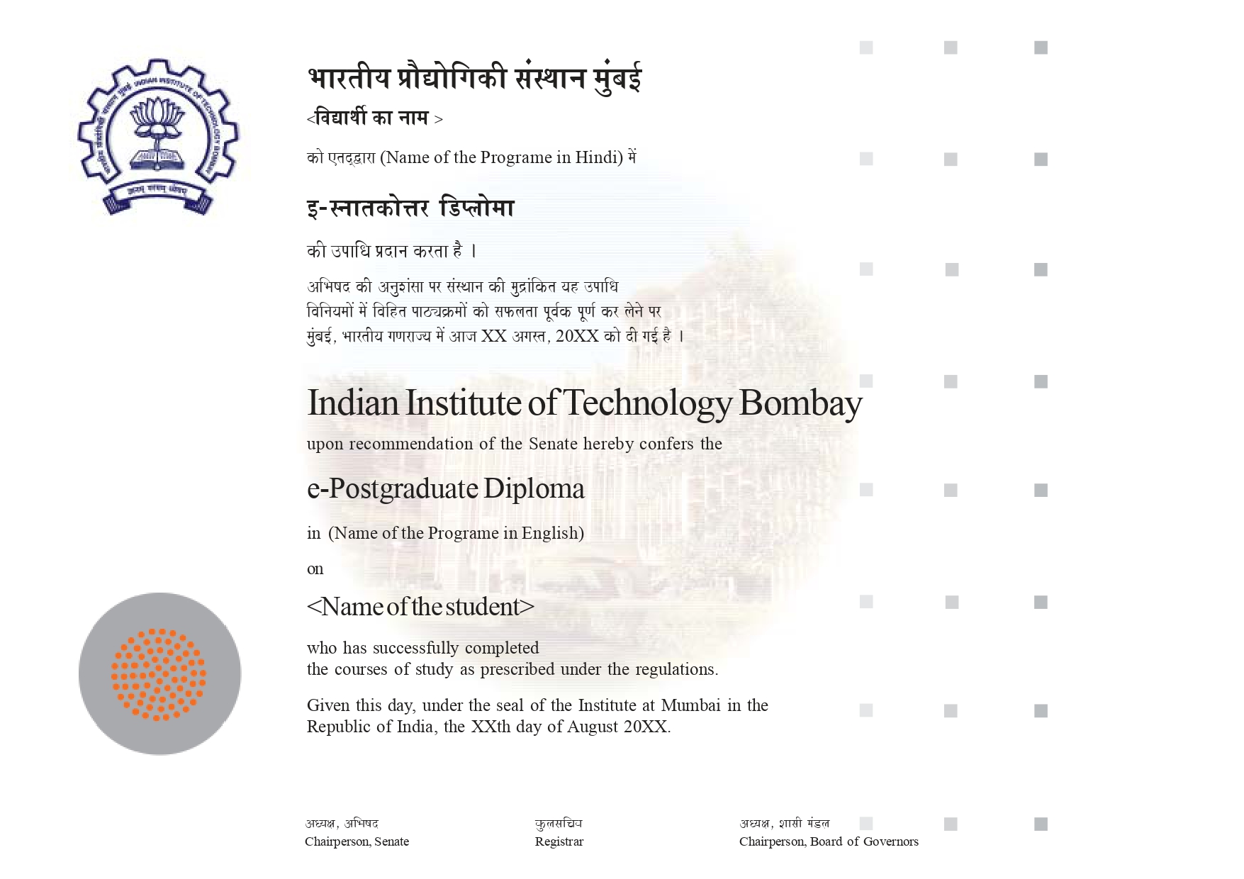 <span>Certification</span>